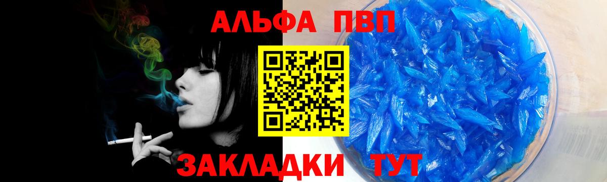 A-PVP СК КРИС Малоярославец