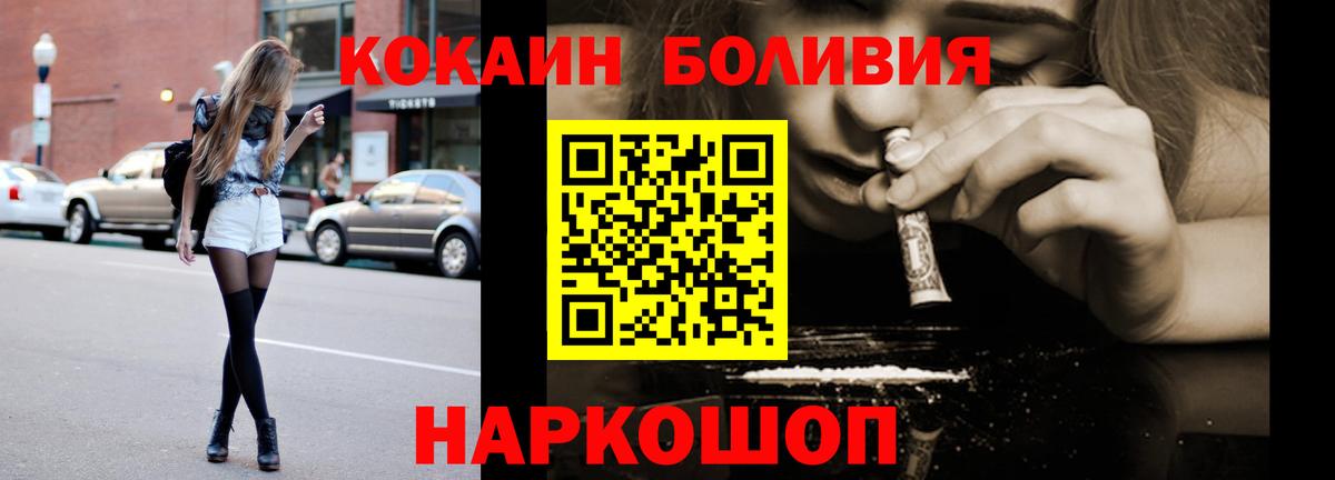 Конопля  Меф МЯУ МЯУ  ГАШИШ  APVP СОЛЬ   МЕФ   Малоярославец  Вход с VPN 