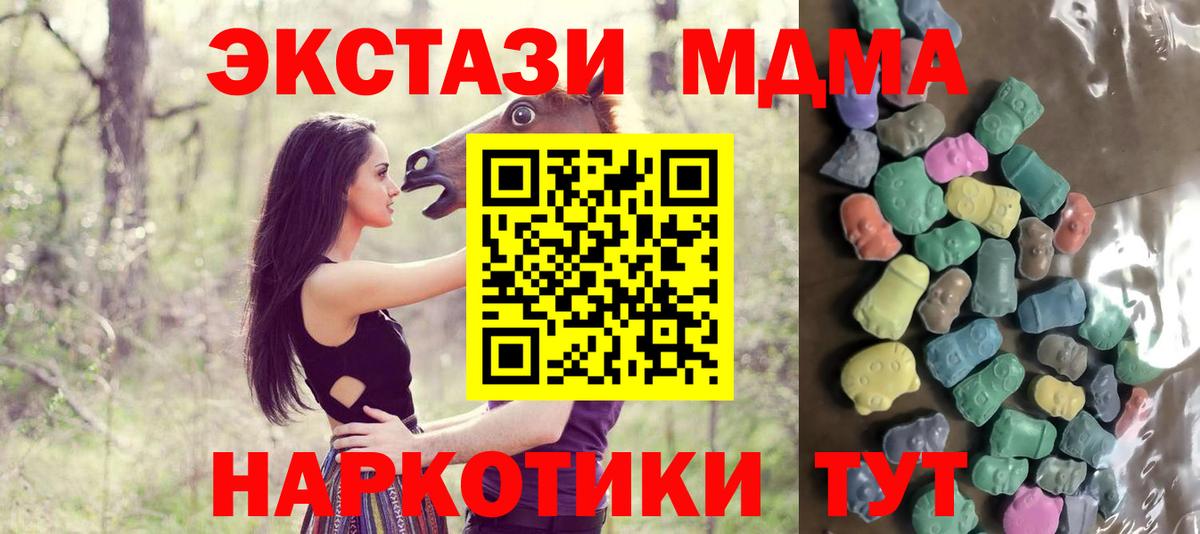 Ecstasy диски  маркетплейс какой сайт  Малоярославец  Вход с VPN 