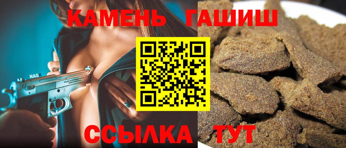 Малоярославец  ГАШИШ хэш  ГАШИШ  Вход с VPN  ГАШИШ Ice-O-Lator 