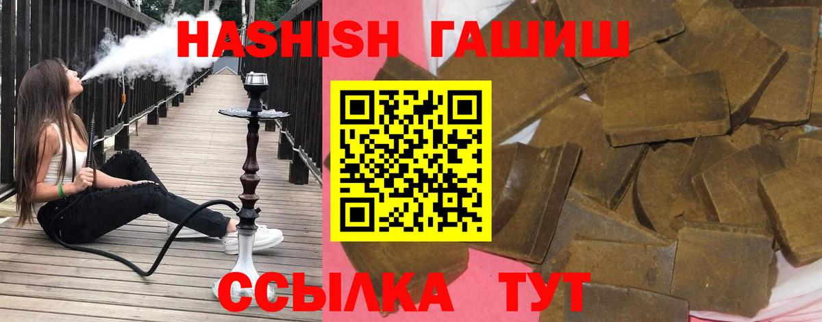 ГАШ гарик Малоярославец