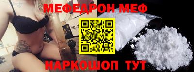 мефедрон мука Гусев
