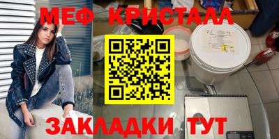 мефедрон мука Гусев