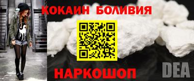 мефедрон мука Гусев