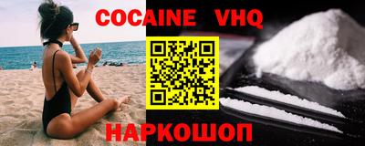 альфа пвп Гусиноозёрск