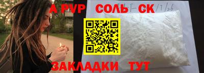 мефедрон мука Гусев
