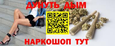 альфа пвп Гусиноозёрск