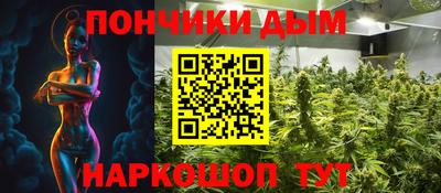 мефедрон мука Гусев