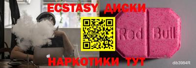 мефедрон мука Гусев