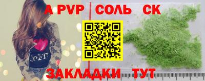 таблы Гусь-Хрустальный