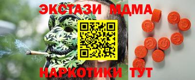 альфа пвп Гусиноозёрск