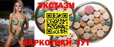 альфа пвп Гусиноозёрск