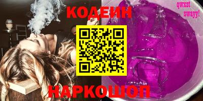 альфа пвп Гусиноозёрск