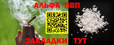 таблы Гусь-Хрустальный