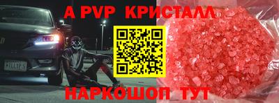 мефедрон мука Гусев