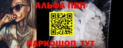 таблы Гусь-Хрустальный