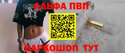 ГАЛЛЮЦИНОГЕННЫЕ ГРИБЫ Татарск