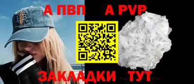 таблы Гусь-Хрустальный
