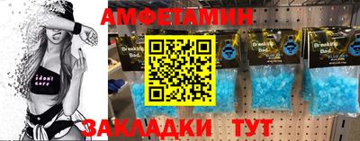 альфа пвп Гусиноозёрск
