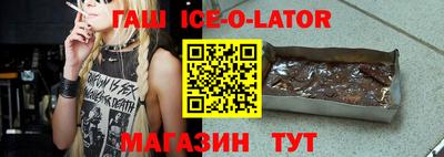 таблы Гусь-Хрустальный