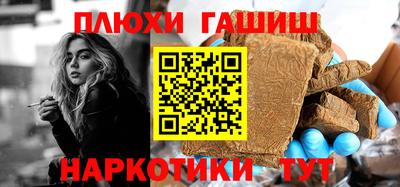 мефедрон мука Гусев