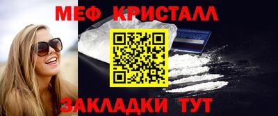 таблы Гусь-Хрустальный