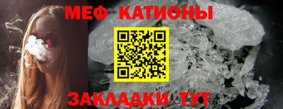 таблы Гусь-Хрустальный