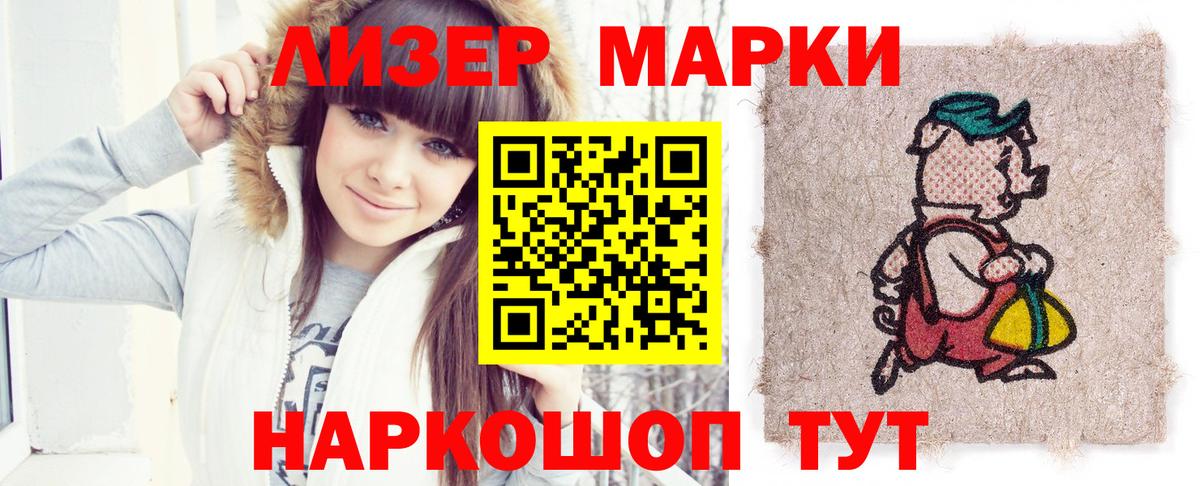 Лсд 25 экстази кислота Малоярославец