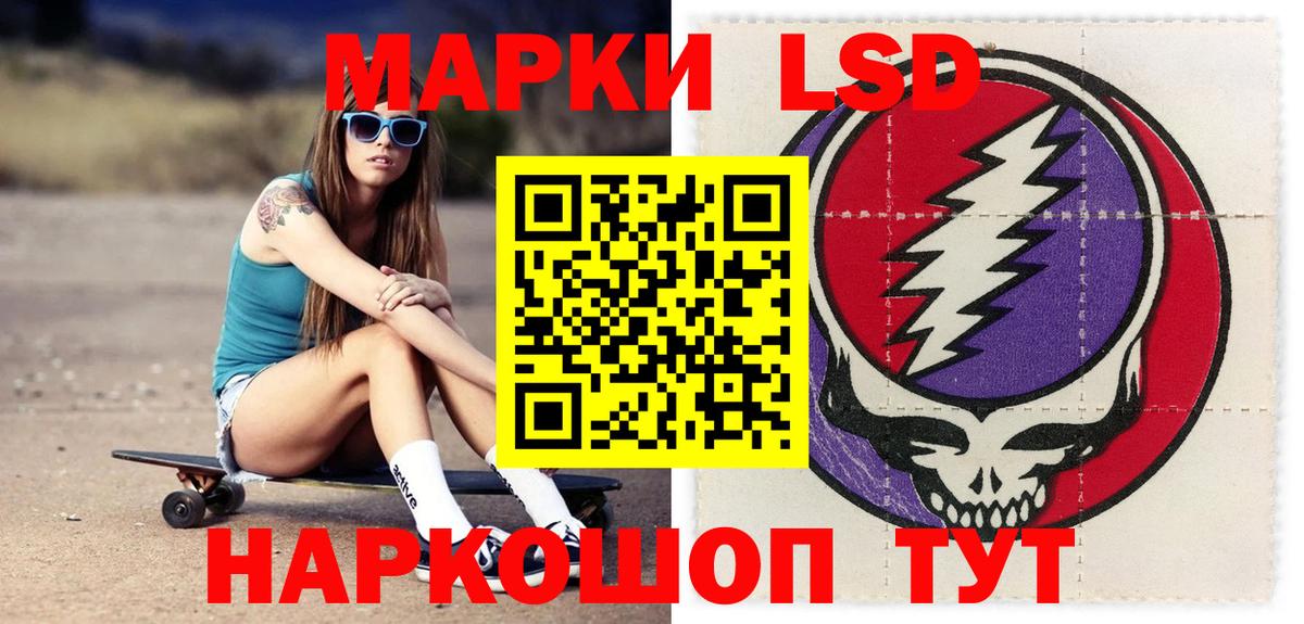 Малоярославец  ЛСД экстази кислота  Вход с VPN  LSD-25 экстази кислота 