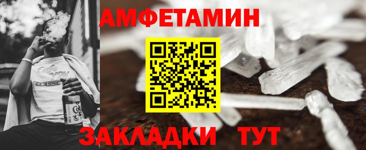 Первитин пудра  Вход с VPN  Первитин пудра  Малоярославец 