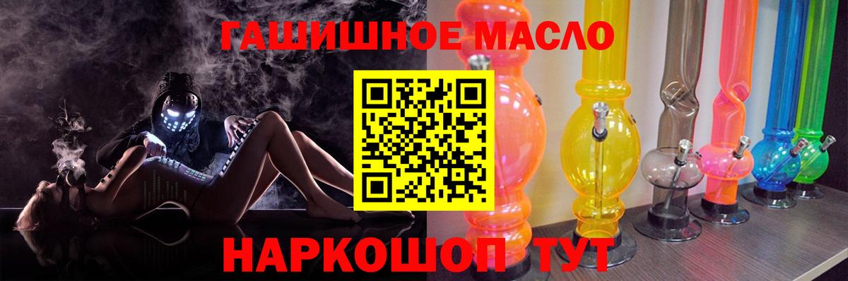 ТГК концентрат  ТГК концентрат  Малоярославец  Вход с VPN 