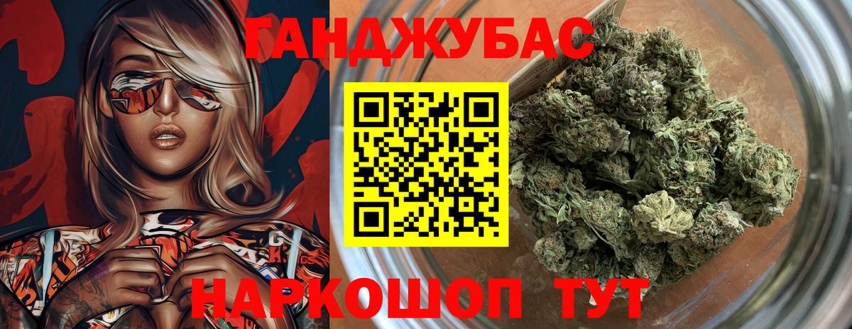 Малоярославец  Бошки Шишки план  Марихуана гибрид  Бошки марихуана AK-47  Вход с VPN 